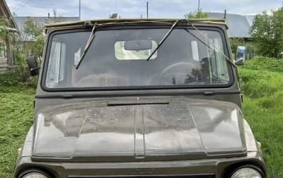 ЛуАЗ 969, 1989 год, 150 000 рублей, 1 фотография