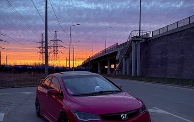 Honda Civic VIII, 2008 год, 1 400 000 рублей, 1 фотография