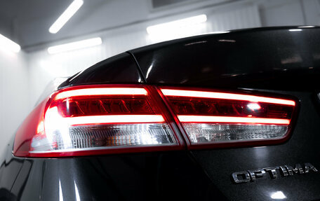 KIA Optima IV, 2017 год, 1 649 000 рублей, 10 фотография