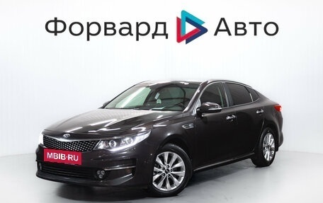 KIA Optima IV, 2017 год, 1 649 000 рублей, 4 фотография