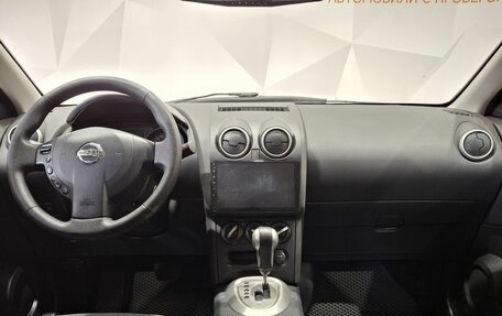 Nissan Qashqai+2 I, 2012 год, 1 050 000 рублей, 9 фотография