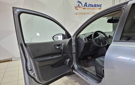 Nissan Qashqai+2 I, 2012 год, 1 050 000 рублей, 21 фотография