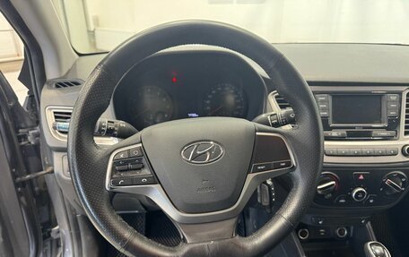 Hyundai Solaris II рестайлинг, 2020 год, 1 499 000 рублей, 14 фотография