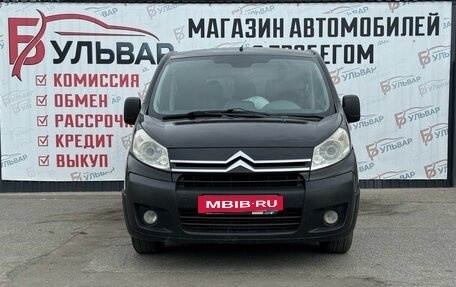 Citroen Jumpy III, 2008 год, 999 000 рублей, 2 фотография