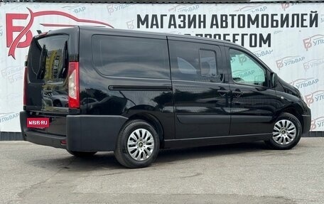 Citroen Jumpy III, 2008 год, 999 000 рублей, 6 фотография