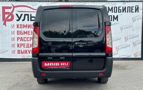 Citroen Jumpy III, 2008 год, 999 000 рублей, 5 фотография