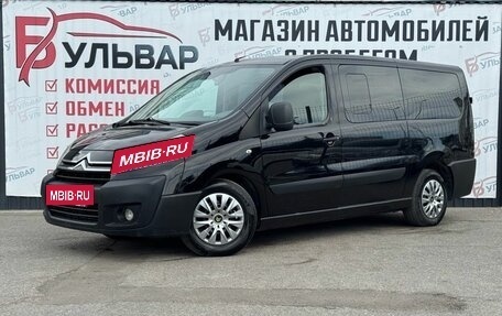 Citroen Jumpy III, 2008 год, 999 000 рублей, 3 фотография