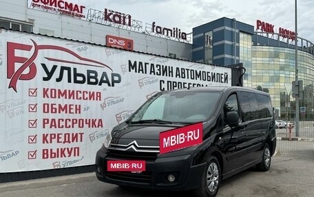 Citroen Jumpy III, 2008 год, 999 000 рублей, 7 фотография