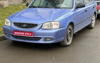 Hyundai Accent II, 2004 год, 270 000 рублей, 1 фотография