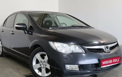 Honda Civic VIII, 2008 год, 769 000 рублей, 1 фотография