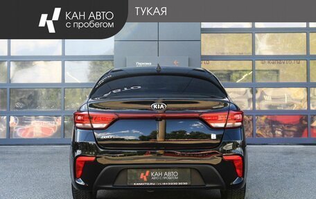 KIA Rio IV, 2020 год, 1 577 000 рублей, 4 фотография