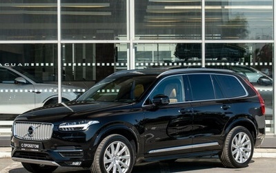 Volvo XC90 II рестайлинг, 2018 год, 3 500 000 рублей, 1 фотография