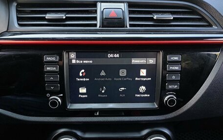 KIA Rio IV, 2020 год, 1 577 000 рублей, 14 фотография
