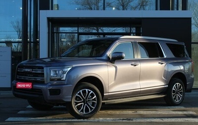 Haval H5, 2026 год, 4 349 000 рублей, 1 фотография