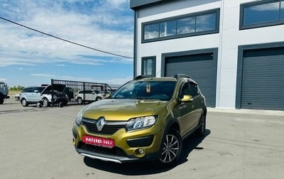 Renault Sandero II рестайлинг, 2015 год, 949 999 рублей, 1 фотография