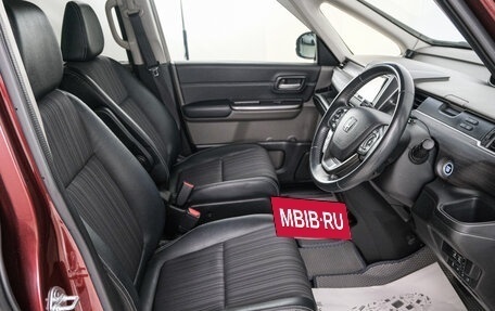 Honda Freed II, 2017 год, 1 549 000 рублей, 8 фотография