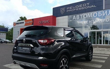 Renault Kaptur I рестайлинг, 2017 год, 1 650 000 рублей, 9 фотография