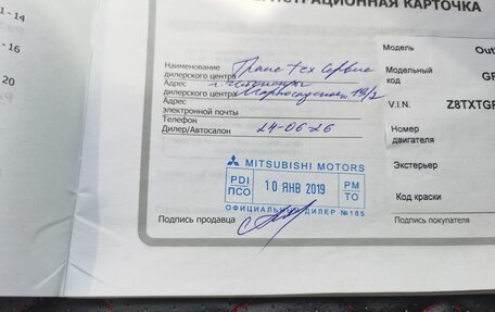 Mitsubishi Outlander III рестайлинг 3, 2019 год, 1 890 000 рублей, 13 фотография