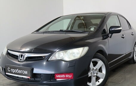 Honda Civic VIII, 2008 год, 769 000 рублей, 3 фотография