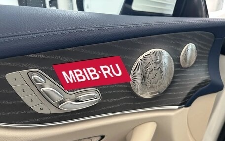 Mercedes-Benz E-Класс, 2021 год, 8 490 000 рублей, 15 фотография