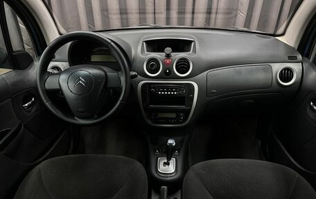 Citroen C3 II, 2007 год, 309 999 рублей, 9 фотография