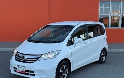Honda Freed I, 2013 год, 950 000 рублей, 1 фотография
