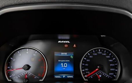 Haval F7 I, 2019 год, 1 720 000 рублей, 16 фотография