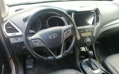 Hyundai Santa Fe III рестайлинг, 2014 год, 1 750 000 рублей, 1 фотография