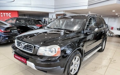 Volvo XC90 II рестайлинг, 2007 год, 1 346 000 рублей, 1 фотография