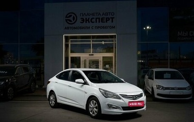 Hyundai Solaris II рестайлинг, 2015 год, 800 000 рублей, 1 фотография