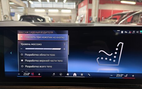 BMW X7, 2026 год, 19 000 000 рублей, 35 фотография