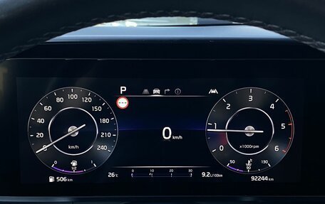 KIA Carnival, 2023 год, 4 299 000 рублей, 39 фотография