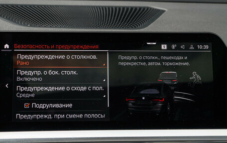 BMW 4 серия, 2021 год, 5 280 000 рублей, 19 фотография