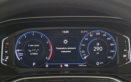 Volkswagen Polo VI (EU Market), 2021 год, 1 687 000 рублей, 16 фотография