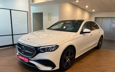 Mercedes-Benz E-Класс, 2026 год, 7 900 000 рублей, 1 фотография