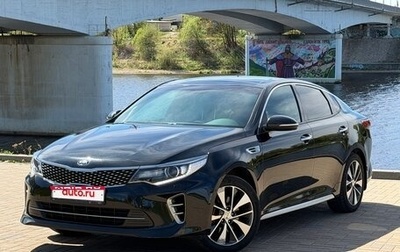KIA Optima IV, 2016 год, 2 100 000 рублей, 1 фотография