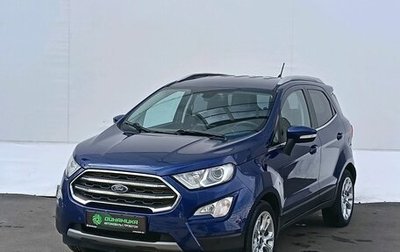 Ford EcoSport, 2018 год, 1 342 000 рублей, 1 фотография
