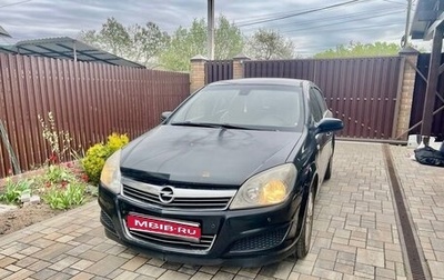 Opel Astra H, 2007 год, 400 000 рублей, 1 фотография