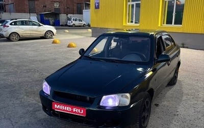 Hyundai Accent II, 2005 год, 170 000 рублей, 1 фотография