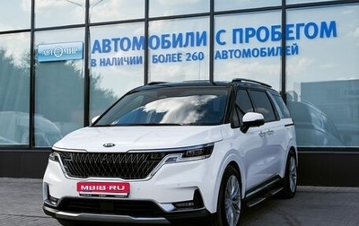 KIA Carnival, 2021 год, 4 500 000 рублей, 1 фотография