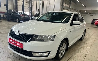 Skoda Rapid I, 2017 год, 1 075 000 рублей, 1 фотография
