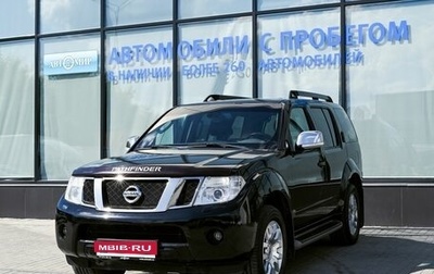 Nissan Pathfinder, 2012 год, 1 599 000 рублей, 1 фотография