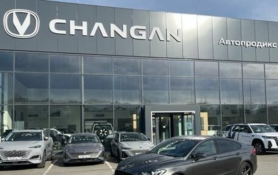 Ford Mondeo V, 2015 год, 1 145 000 рублей, 1 фотография