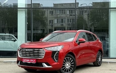 Haval Jolion, 2023 год, 2 150 000 рублей, 1 фотография