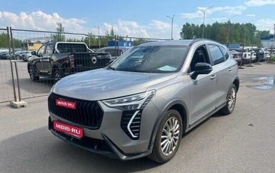 Haval Jolion, 2025 год, 2 179 000 рублей, 1 фотография