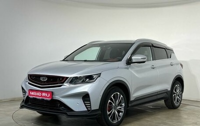 Geely Coolray I, 2022 год, 1 680 000 рублей, 1 фотография