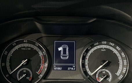 Skoda Kodiaq I, 2020 год, 3 190 000 рублей, 15 фотография