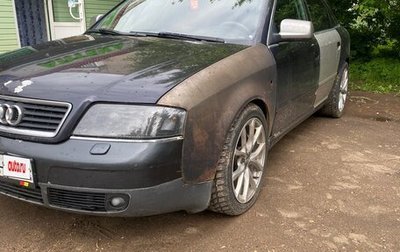 Audi A6, 1997 год, 400 000 рублей, 1 фотография