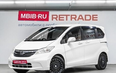 Honda Freed I, 2011 год, 900 000 рублей, 1 фотография