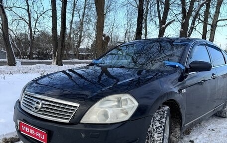 Nissan Teana, 2006 год, 285 000 рублей, 1 фотография